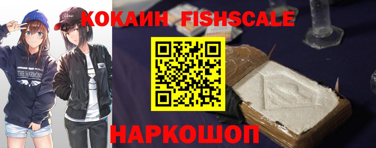 КОКАИН Columbia Владикавказ