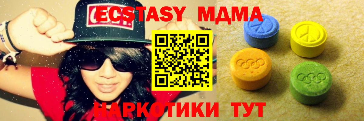 Владикавказ  где купить   Вход с VPN  Экстази mix  Ecstasy 99% 