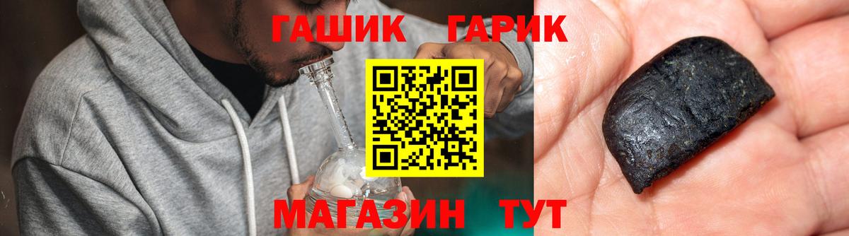 Гашиш Ice-O-Lator Владикавказ