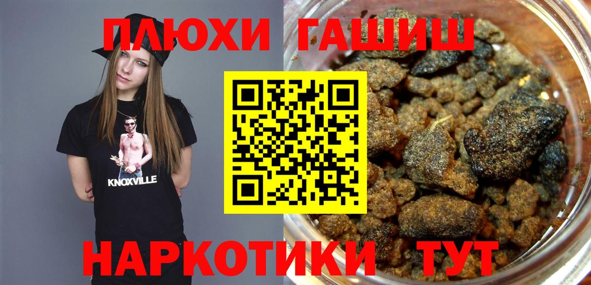 Гашиш AMNESIA HAZE  Гашиш  Владикавказ  Гашиш хэш  купить наркотик  Вход с VPN 