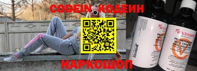 прущие крисы Янаул