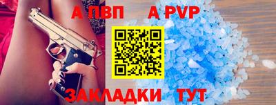 прущие крисы Янаул