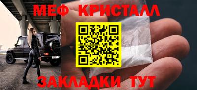 кокс Ангарск