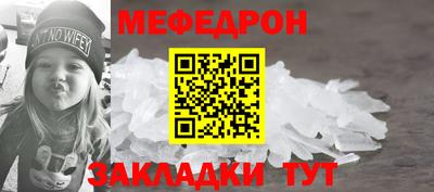 а пвп мука Ярцево