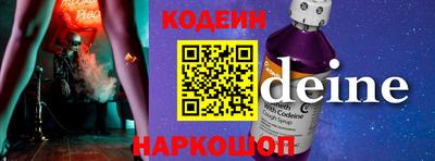 наркотики Анапа