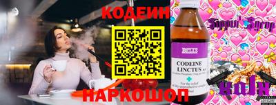 кокаин Ярославль