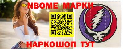 прущие крисы Янаул