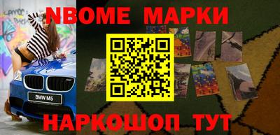 прущие крисы Янаул