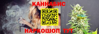 прущие крисы Янаул