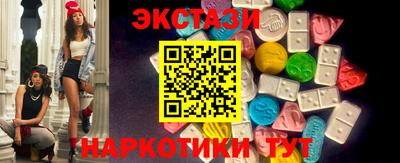 прущие крисы Янаул