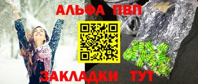 а пвп мука Ярцево