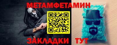 кокаин Ярославль