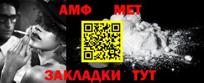 прущие крисы Янаул