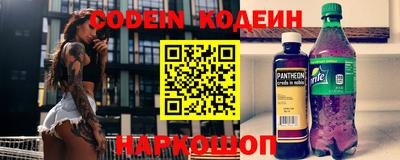 кокаин Ярославль