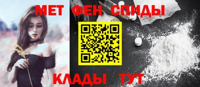 прущие крисы Янаул