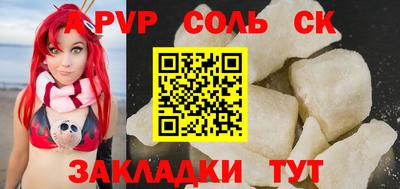 прущие крисы Янаул