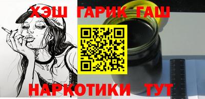 кокаин Ярославль