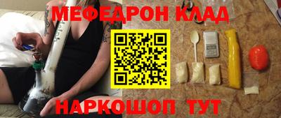 а пвп мука Ярцево