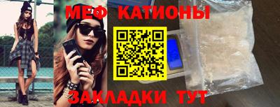 прущие крисы Янаул