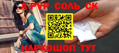 кокаин Ярославль