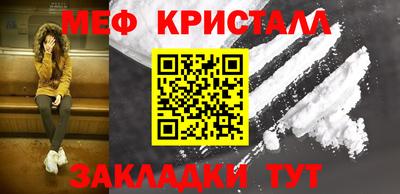 кокаин Ярославль