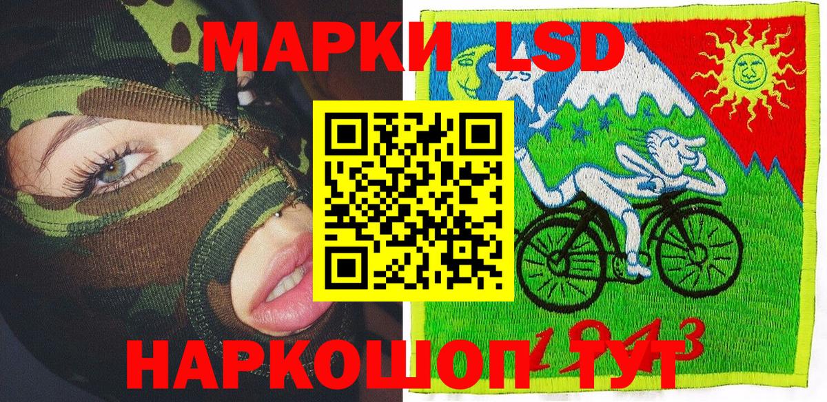 Марки NBOMe 1,8мг Владикавказ