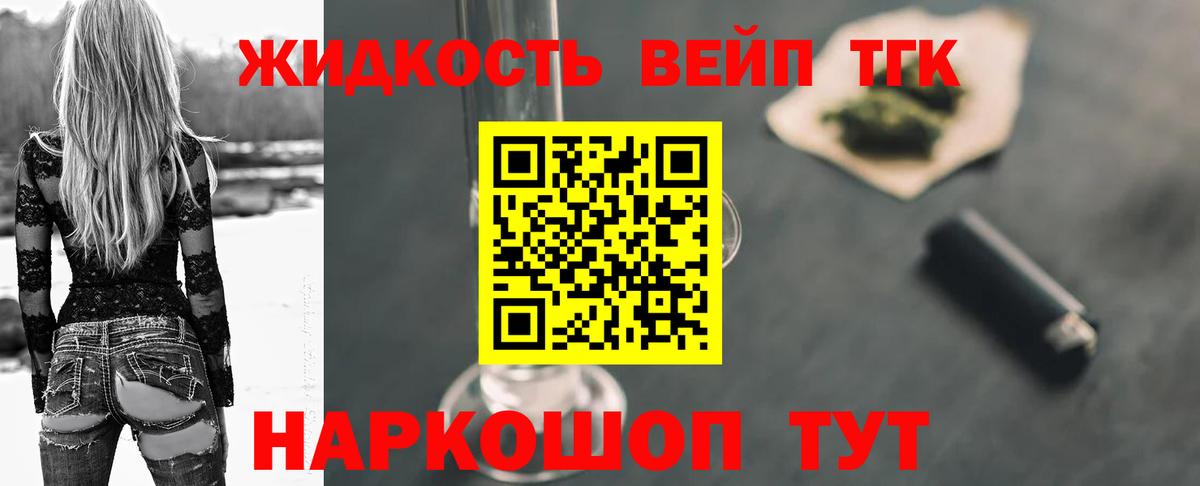 Владикавказ  ТГК Wax  Вход с VPN 