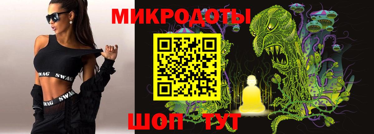 Галлюциногенные грибы Cubensis Владикавказ
