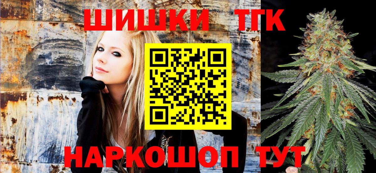 Марихуана планчик Владикавказ