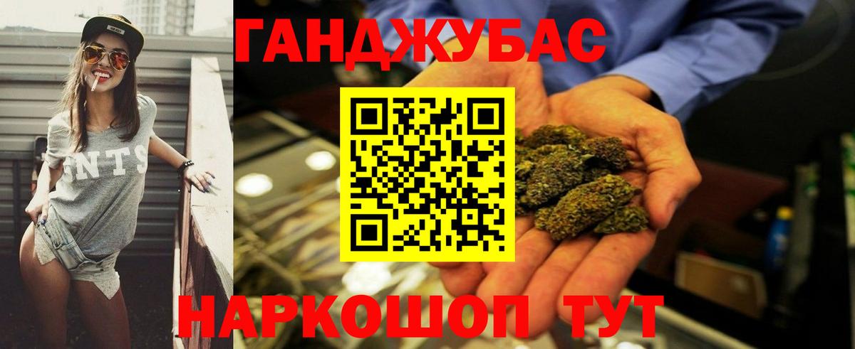 МЕФ   Бошки Шишки  Владикавказ  Вход с VPN  Кодеин  Гашиш  Кокаин  ГАШИШ  A-PVP СК кристаллы 