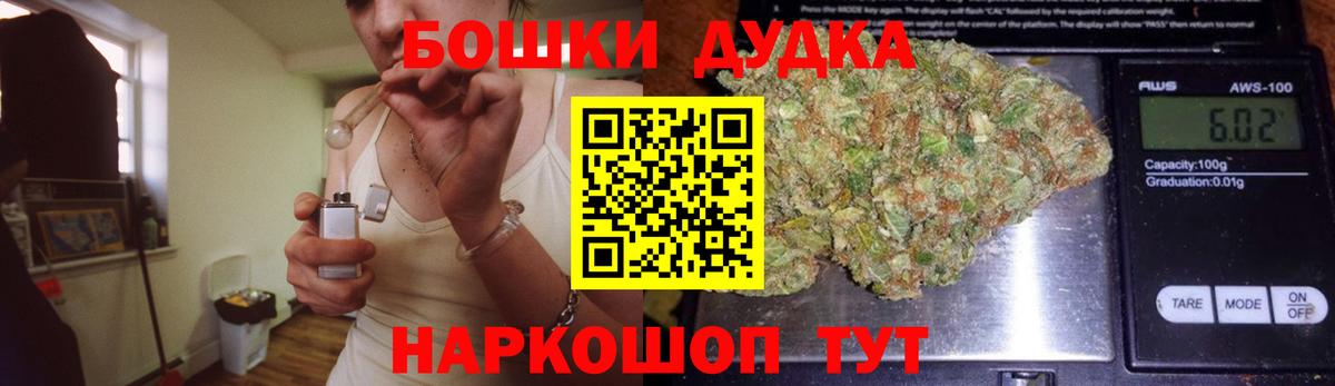 МАРИХУАНА планчик  Канабис Amnesia  Шишки марихуана семена  Владикавказ  Вход с VPN  Конопля марихуана 